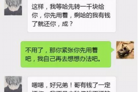 临淄专业讨债公司有哪些核心服务？